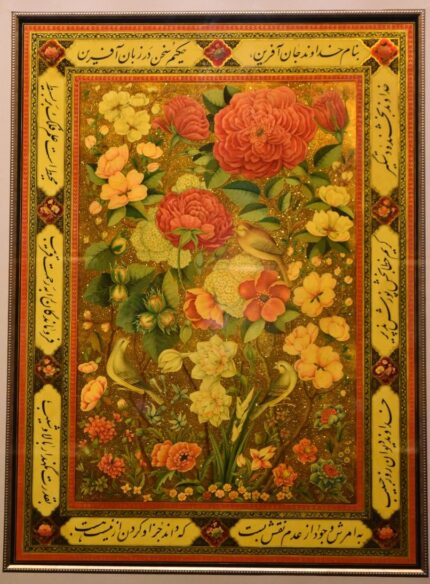 azam eisazadeh