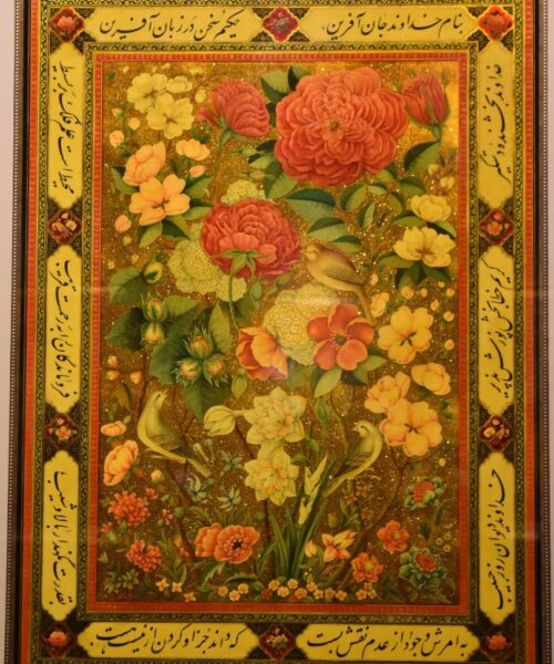 azam eisazadeh
