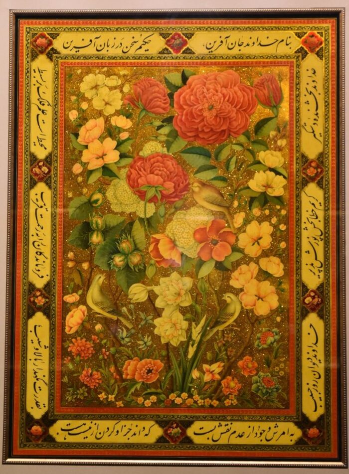 azam eisazadeh